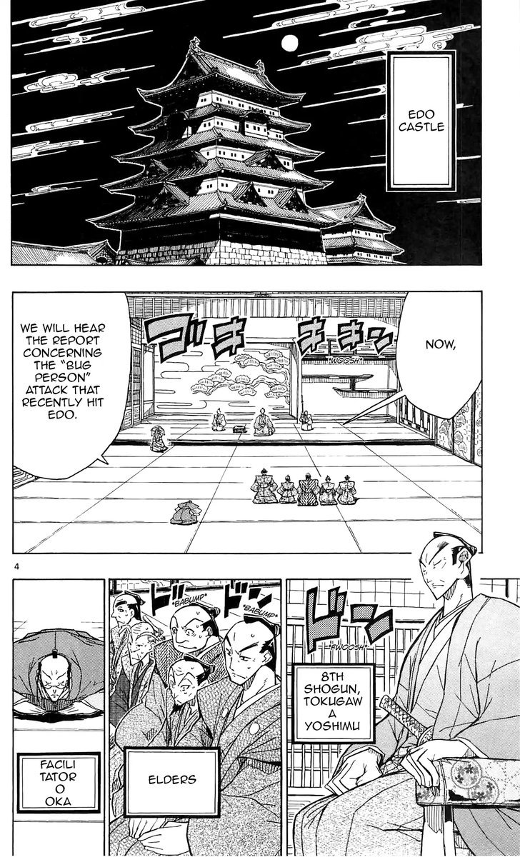 Joujuu Senjin Mushibugyo 65 4