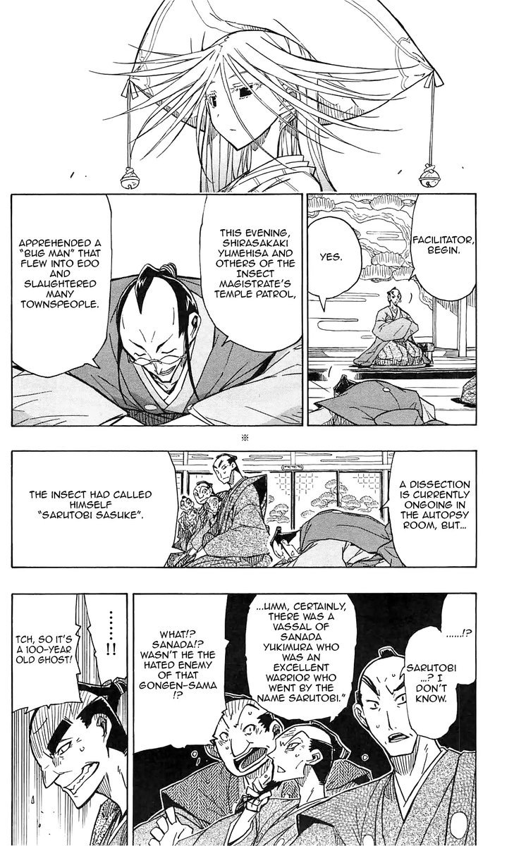 Joujuu Senjin Mushibugyo 65 6