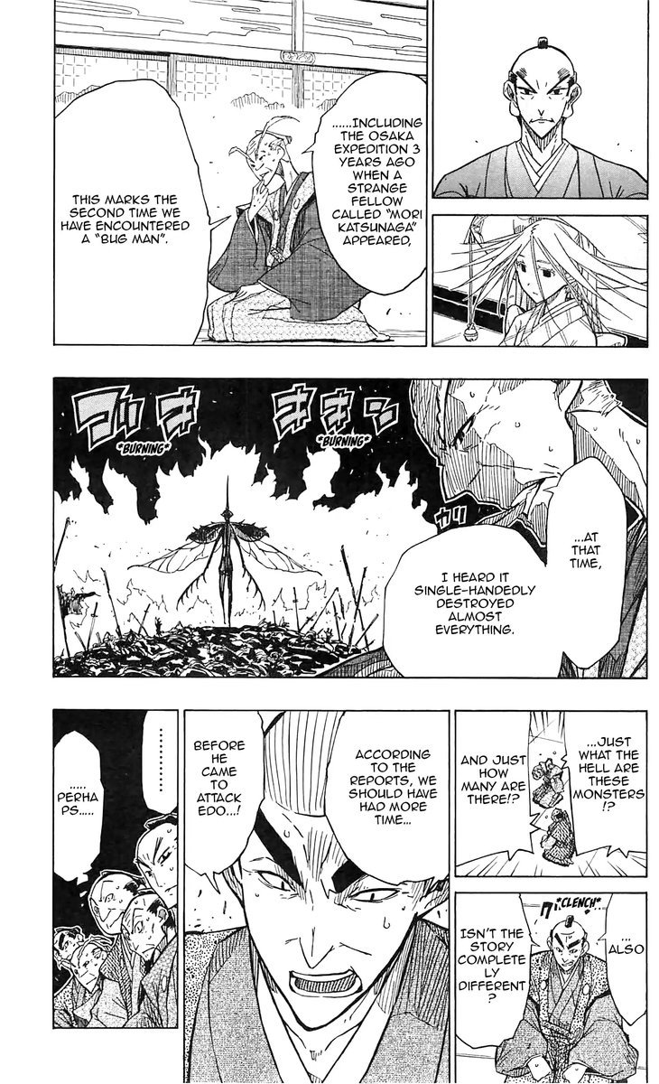 Joujuu Senjin Mushibugyo 65 7