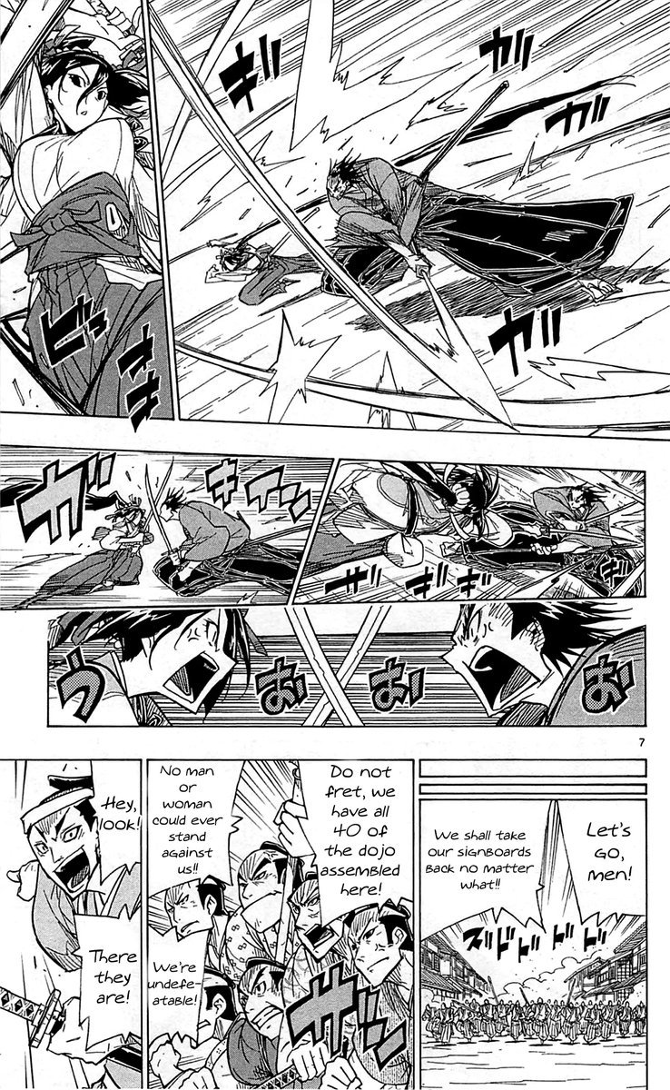 Joujuu Senjin Mushibugyo 67 11
