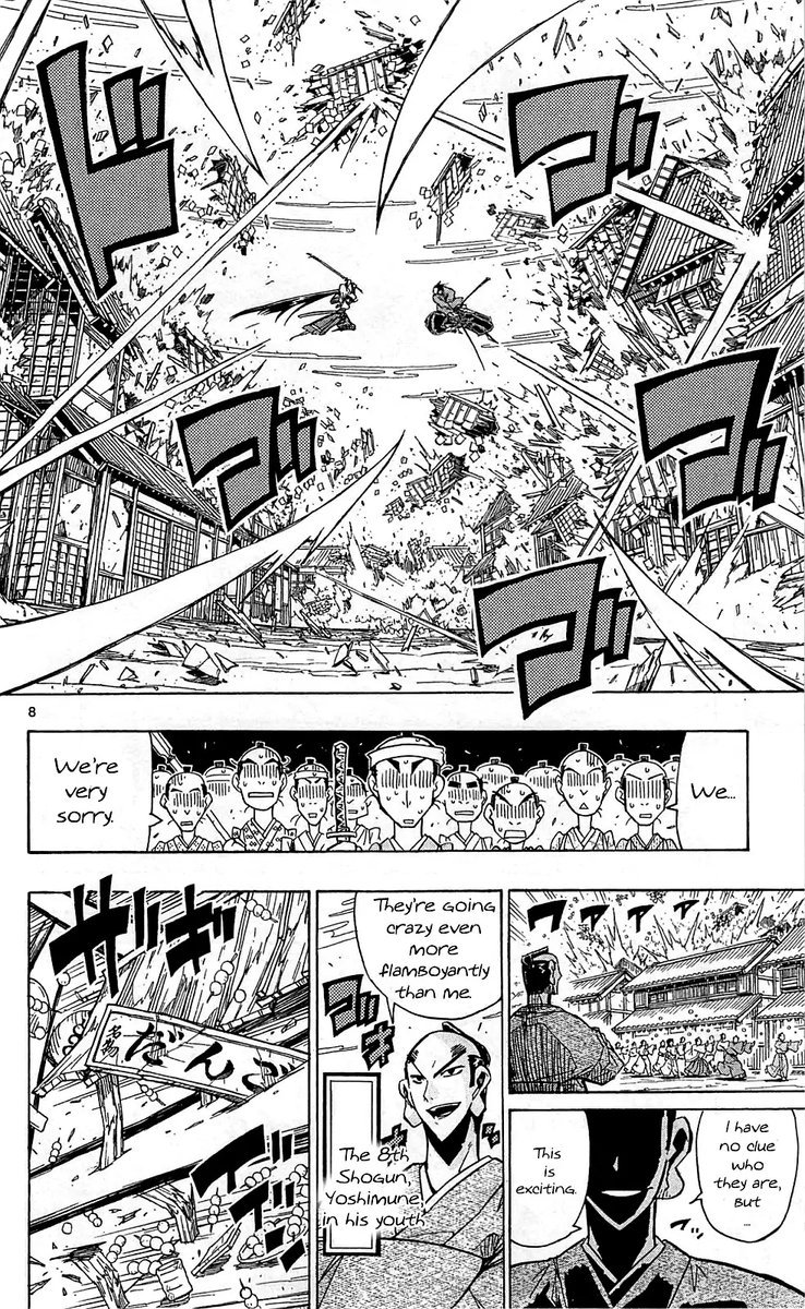 Joujuu Senjin Mushibugyo 67 12
