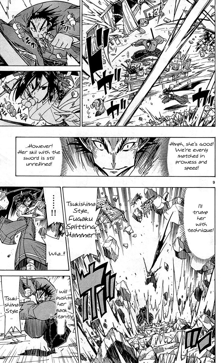 Joujuu Senjin Mushibugyo 67 13
