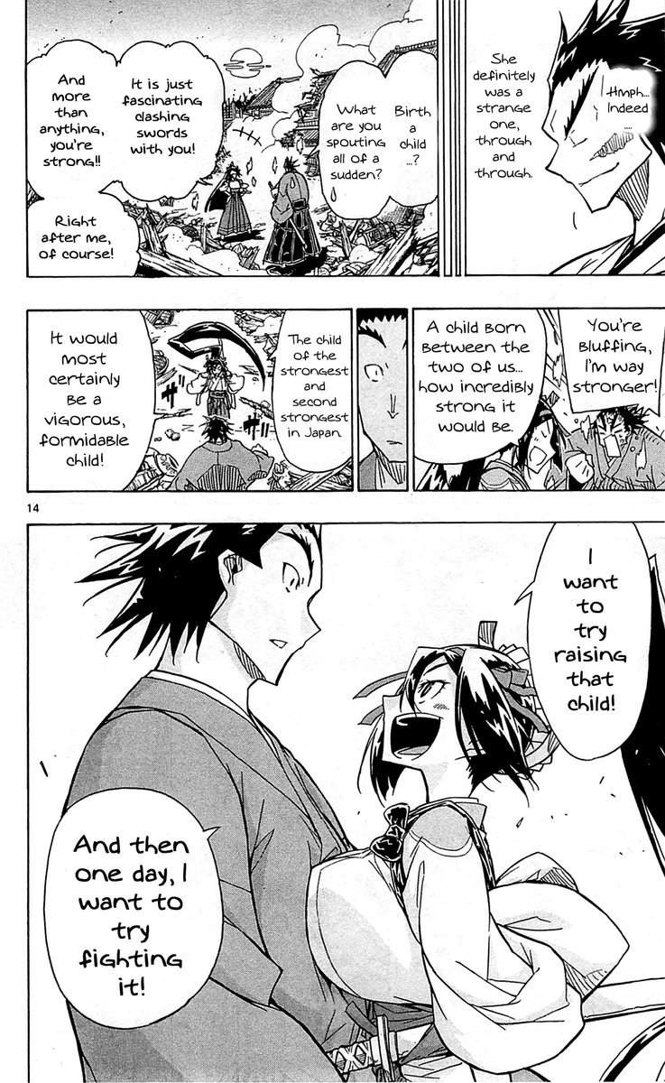 Joujuu Senjin Mushibugyo 67 18