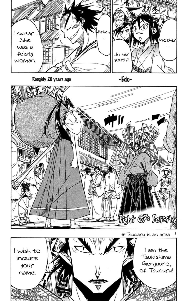 Joujuu Senjin Mushibugyo 67 5