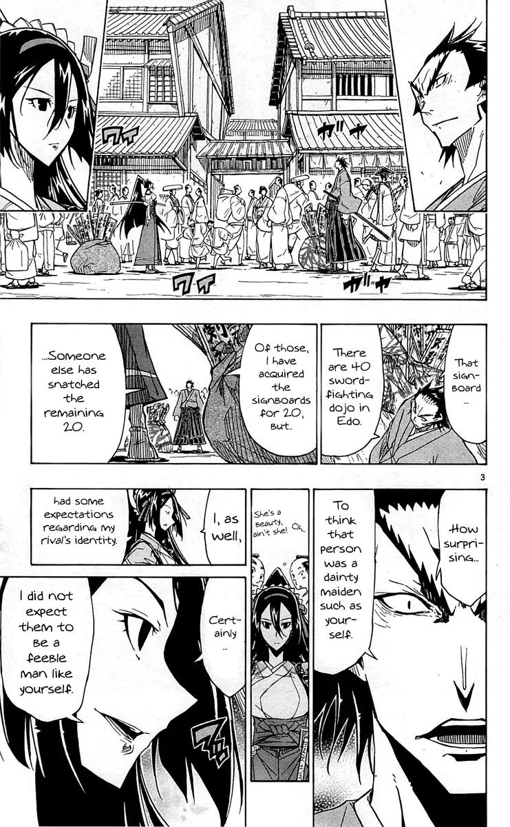 Joujuu Senjin Mushibugyo 67 7