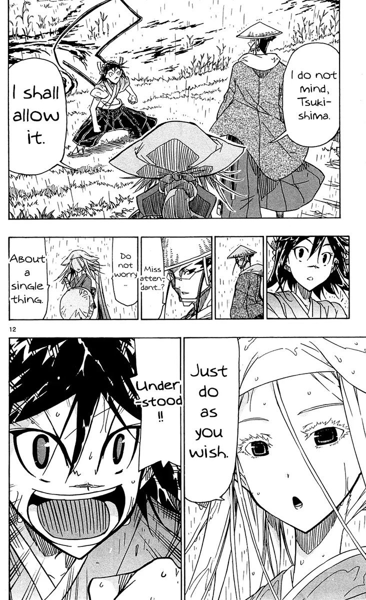 Joujuu Senjin Mushibugyo 69 12