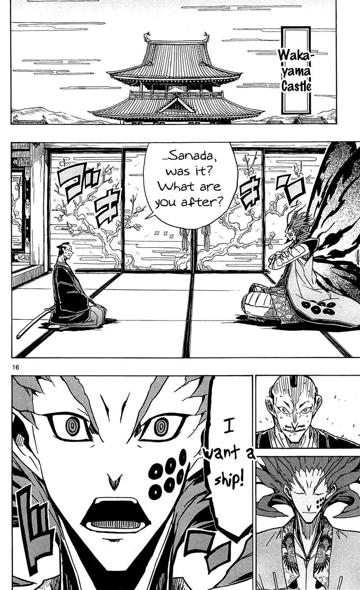 Joujuu Senjin Mushibugyo 69 16