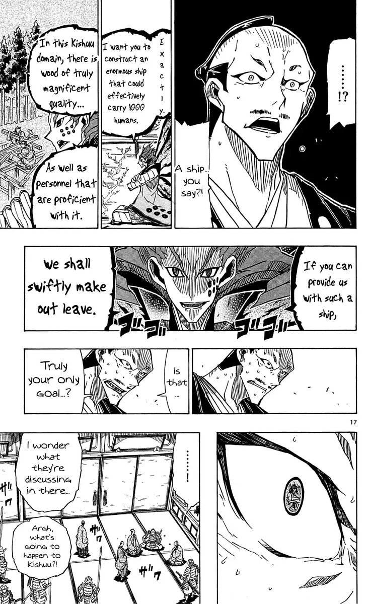 Joujuu Senjin Mushibugyo 69 17