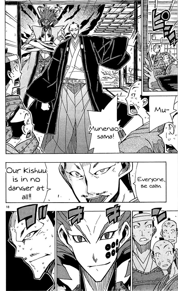 Joujuu Senjin Mushibugyo 69 18