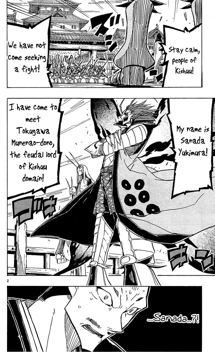 Joujuu Senjin Mushibugyo 69 2