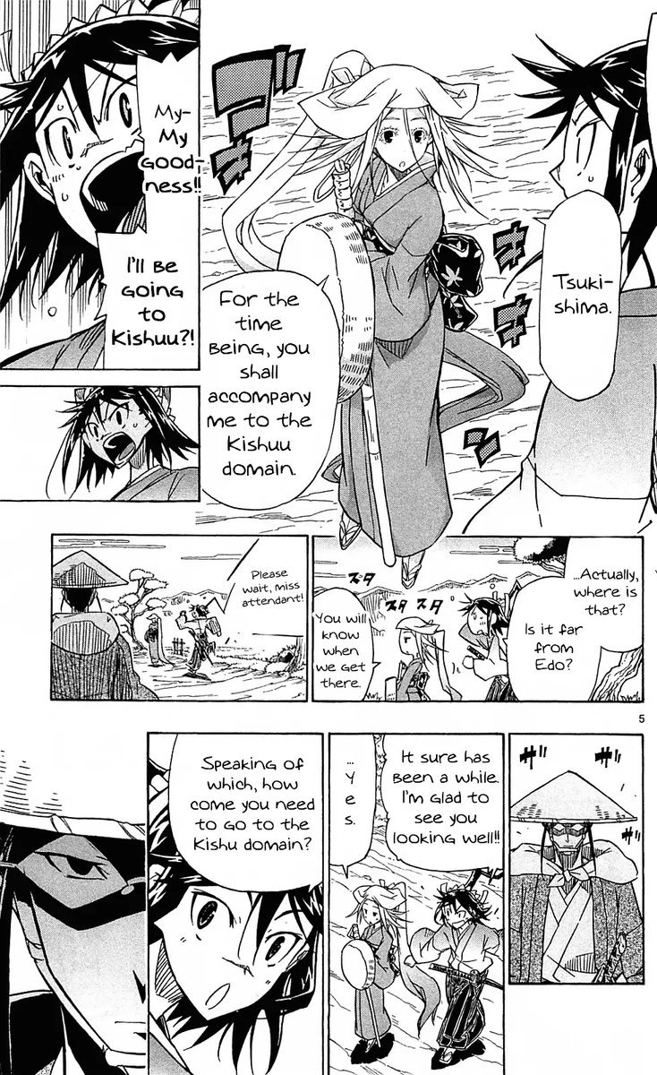 Joujuu Senjin Mushibugyo 69 5