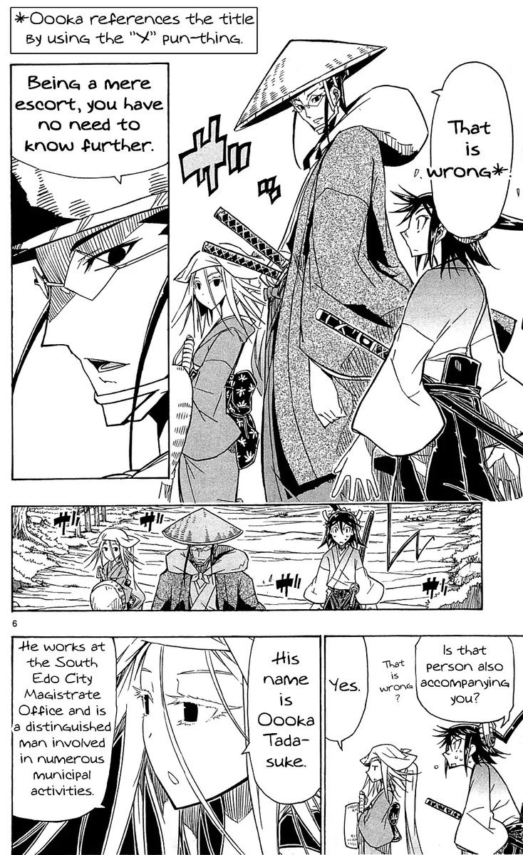 Joujuu Senjin Mushibugyo 69 6
