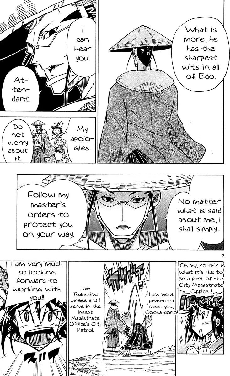 Joujuu Senjin Mushibugyo 69 7