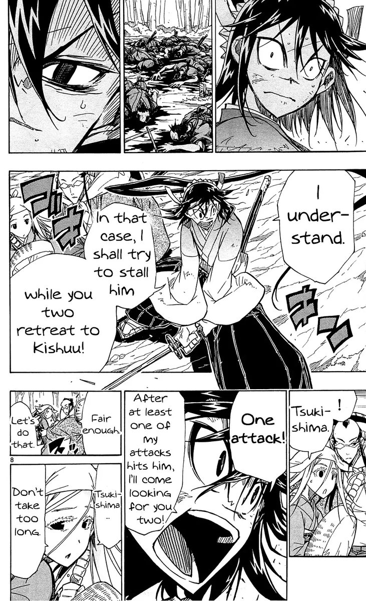 Joujuu Senjin Mushibugyo 71 8