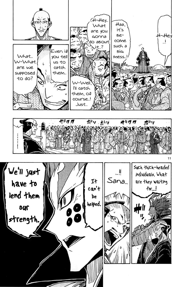 Joujuu Senjin Mushibugyo 72 11