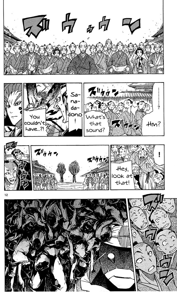 Joujuu Senjin Mushibugyo 72 12