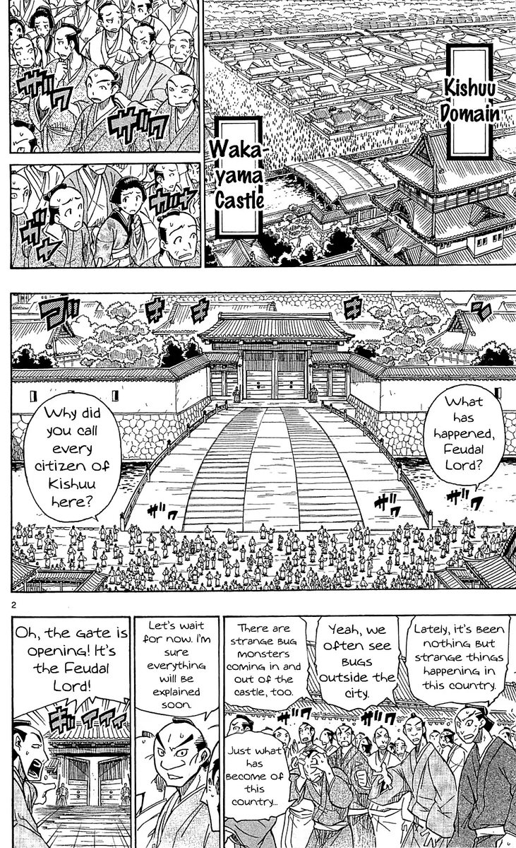 Joujuu Senjin Mushibugyo 72 2