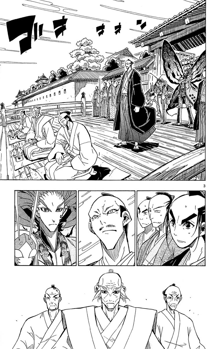 Joujuu Senjin Mushibugyo 72 3