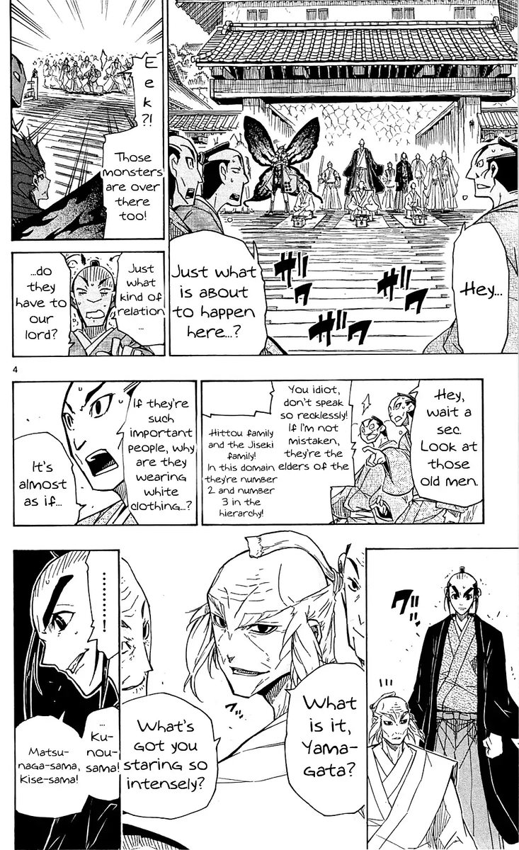 Joujuu Senjin Mushibugyo 72 4