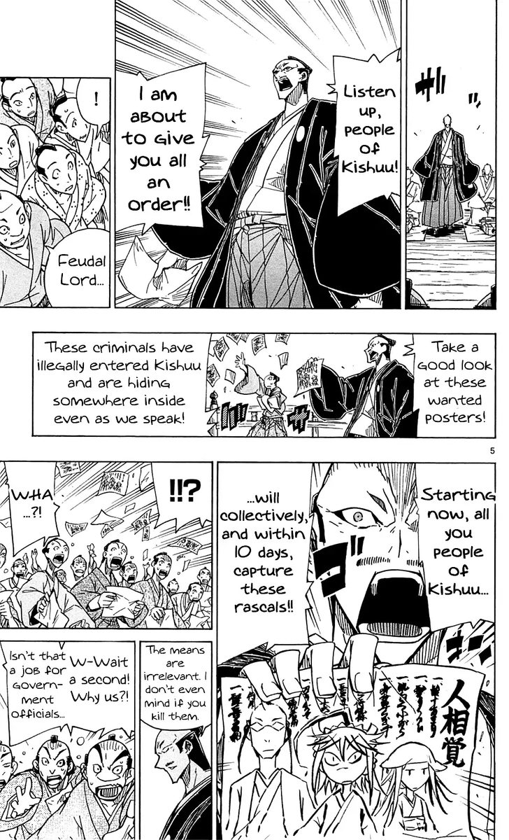 Joujuu Senjin Mushibugyo 72 5