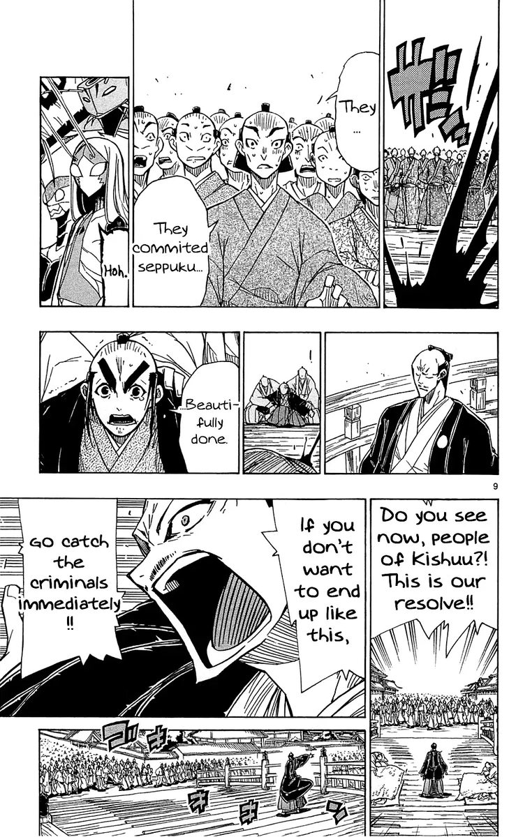 Joujuu Senjin Mushibugyo 72 9