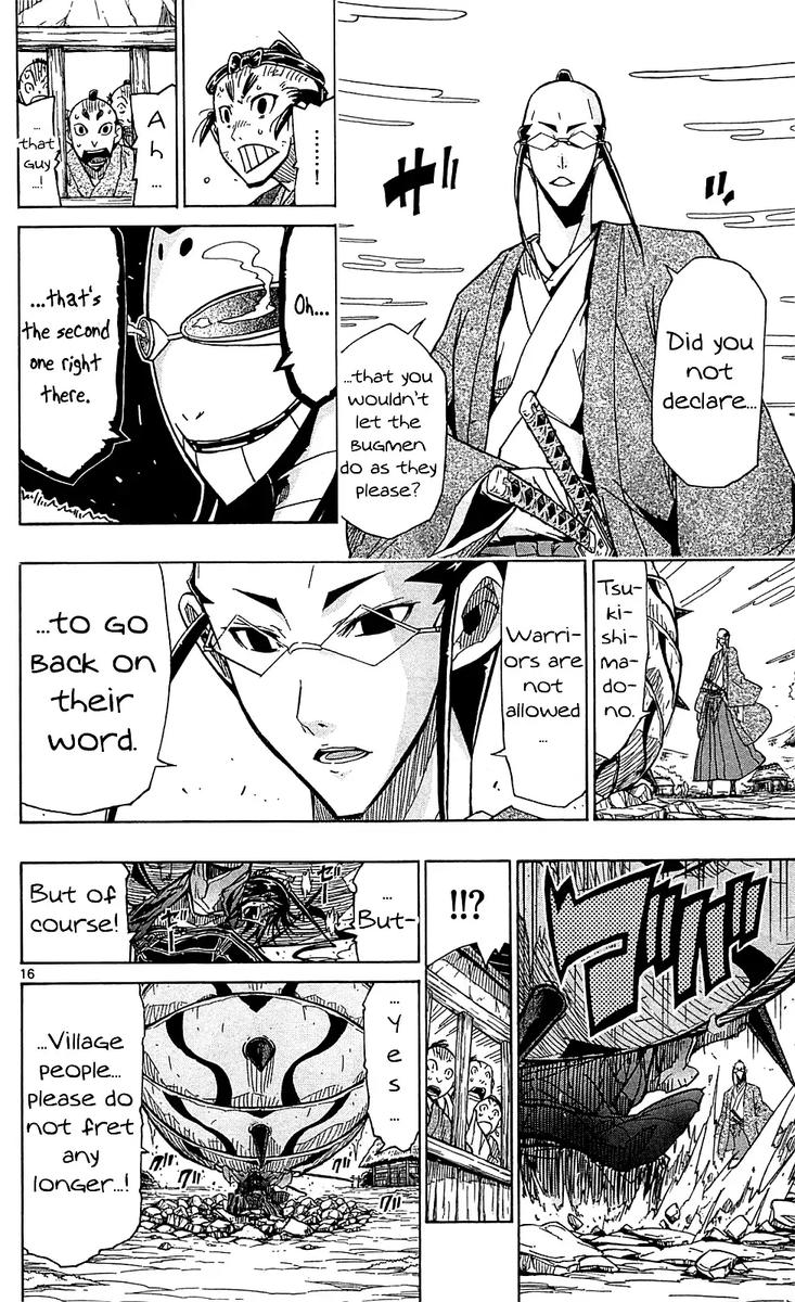 Joujuu Senjin Mushibugyo 78 16