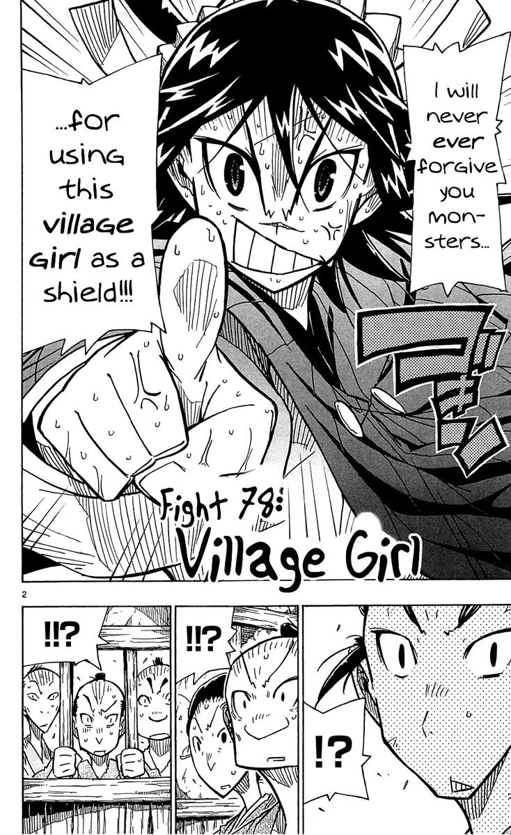 Joujuu Senjin Mushibugyo 78 2