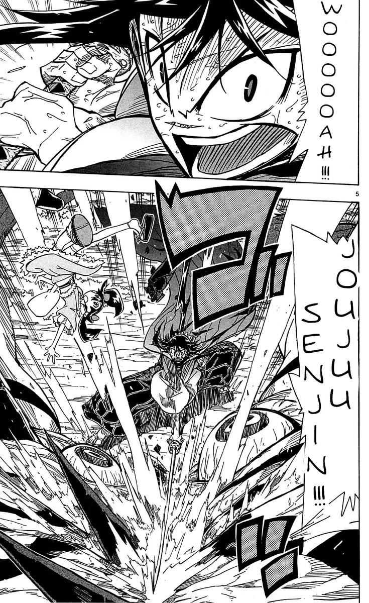 Joujuu Senjin Mushibugyo 78 5