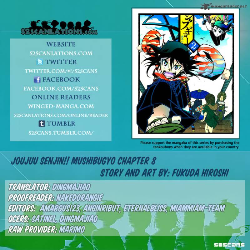 Joujuu Senjin Mushibugyo 8 1