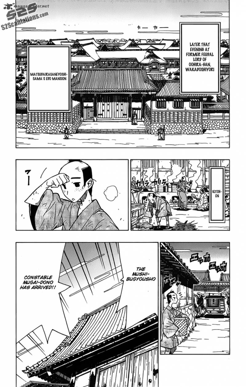 Joujuu Senjin Mushibugyo 8 4