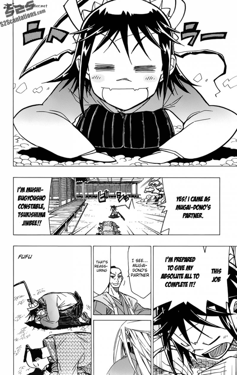 Joujuu Senjin Mushibugyo 8 6