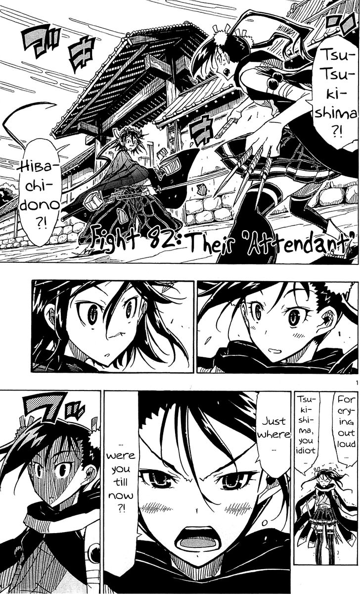 Joujuu Senjin Mushibugyo 82 1