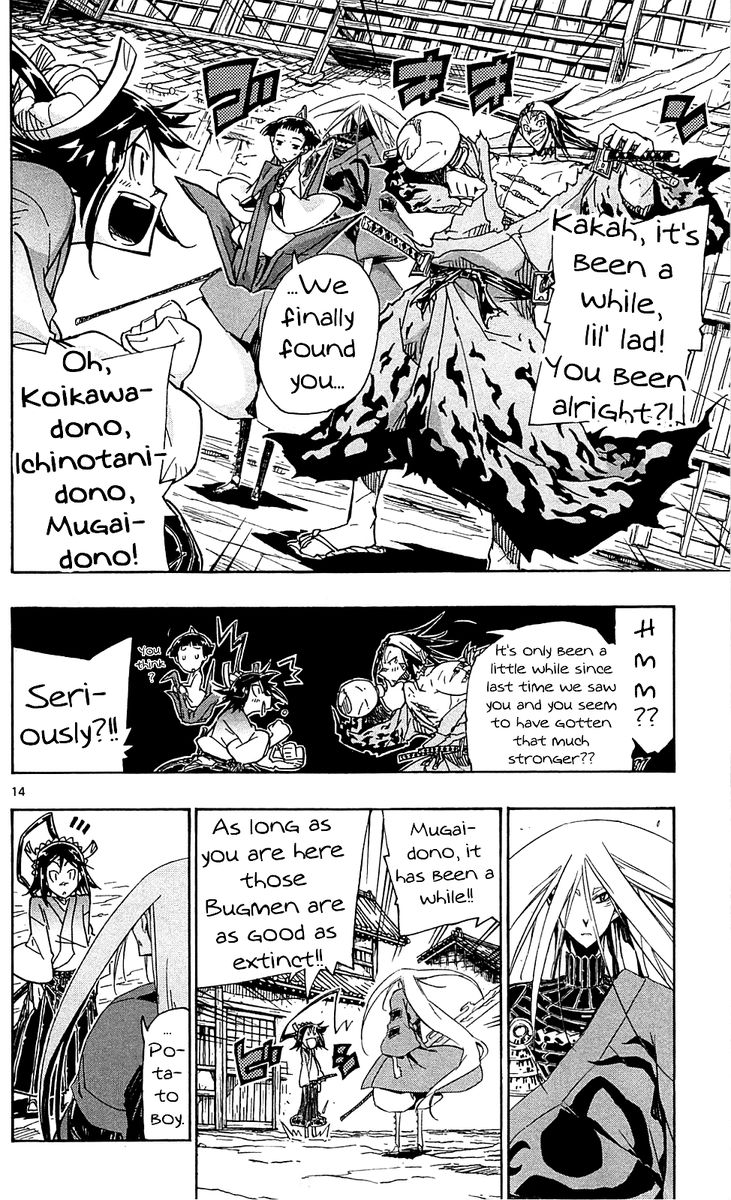 Joujuu Senjin Mushibugyo 82 14