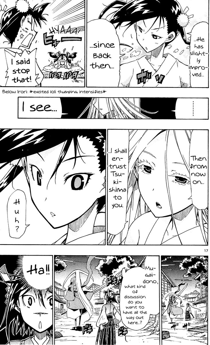Joujuu Senjin Mushibugyo 82 17