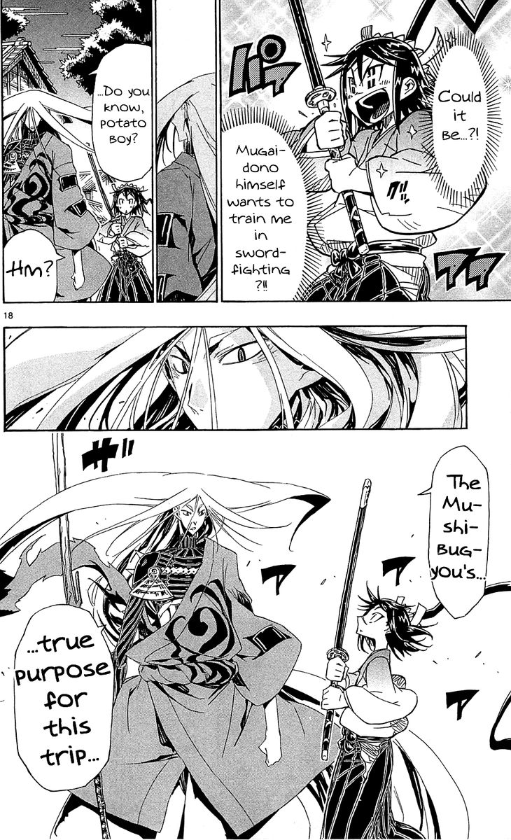 Joujuu Senjin Mushibugyo 82 18