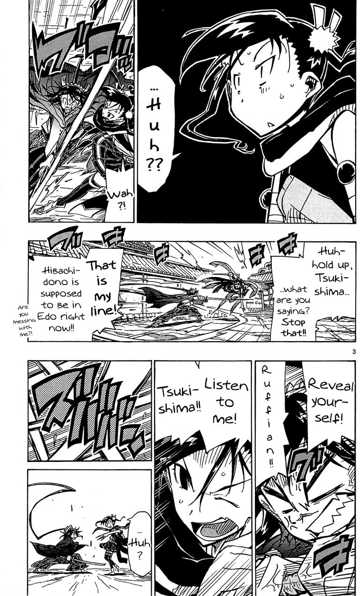 Joujuu Senjin Mushibugyo 82 3