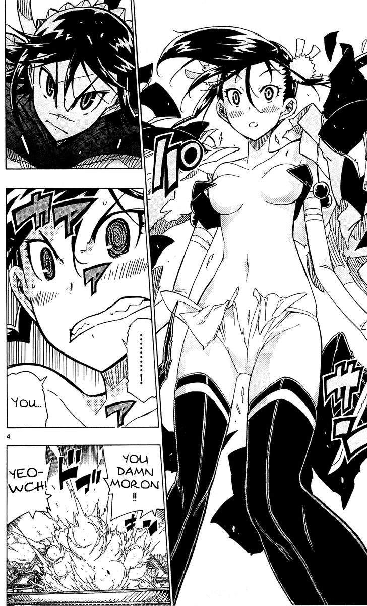 Joujuu Senjin Mushibugyo 82 4