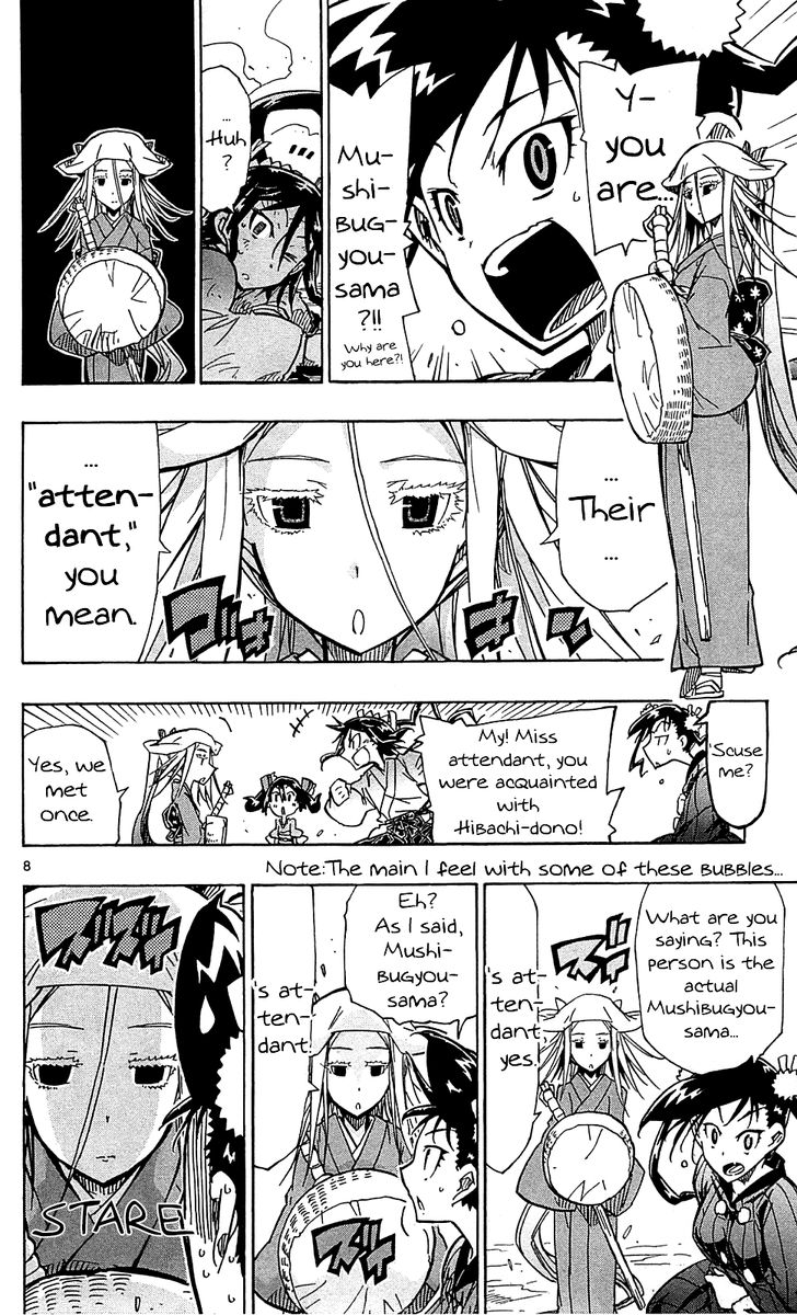 Joujuu Senjin Mushibugyo 82 8