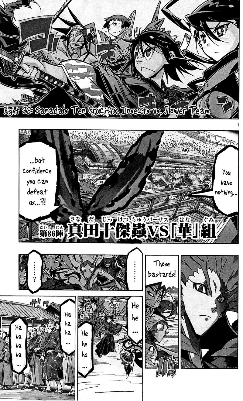 Joujuu Senjin Mushibugyo 86 1