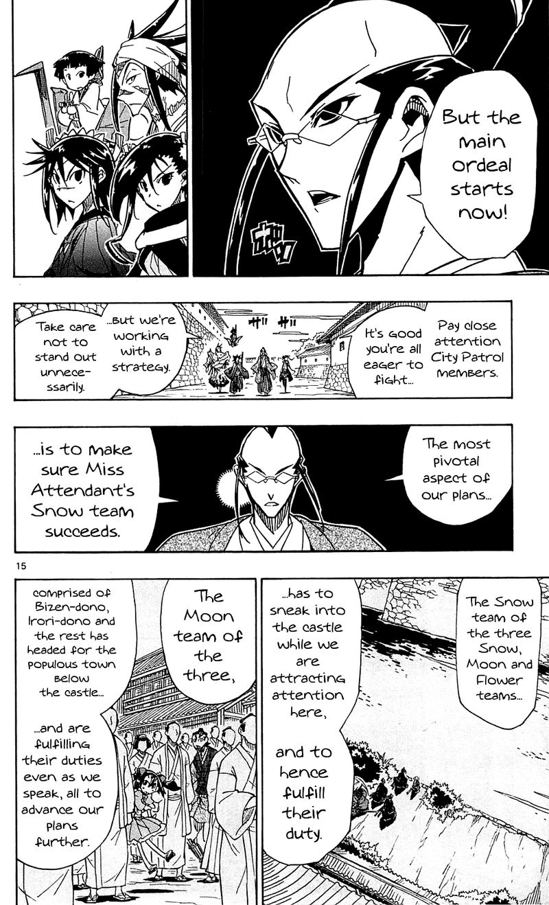 Joujuu Senjin Mushibugyo 86 15