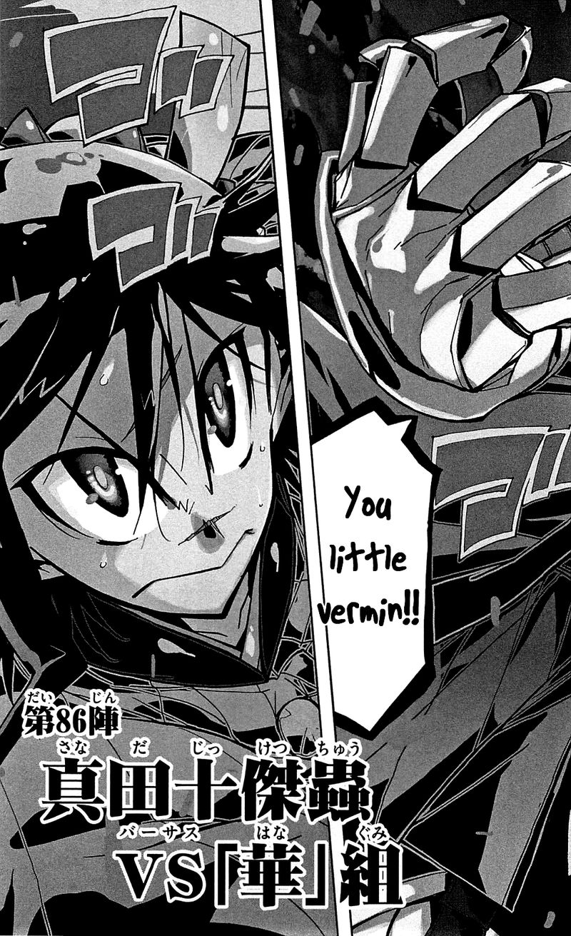 Joujuu Senjin Mushibugyo 86 3