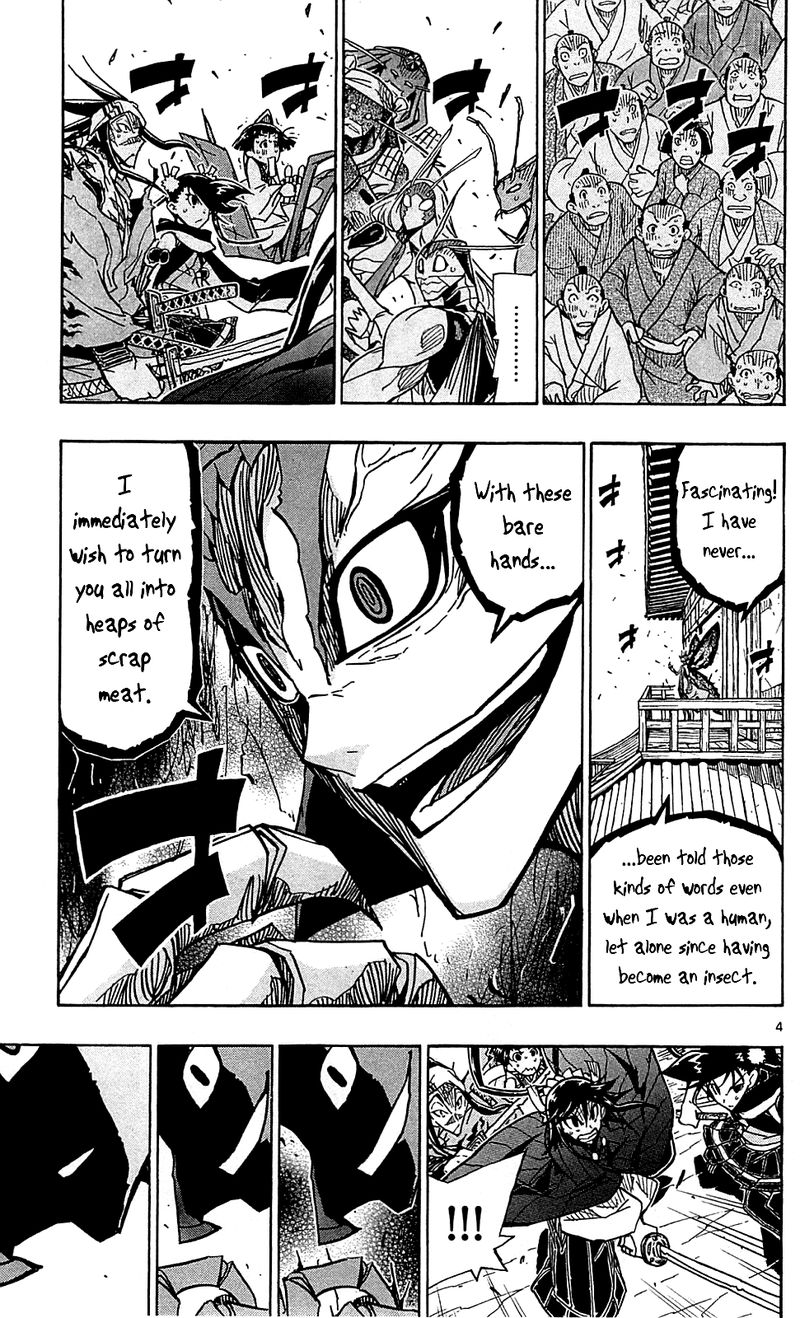 Joujuu Senjin Mushibugyo 86 4