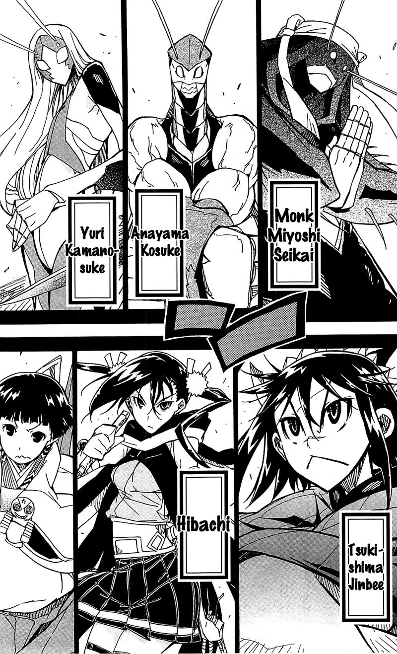 Joujuu Senjin Mushibugyo 86 7