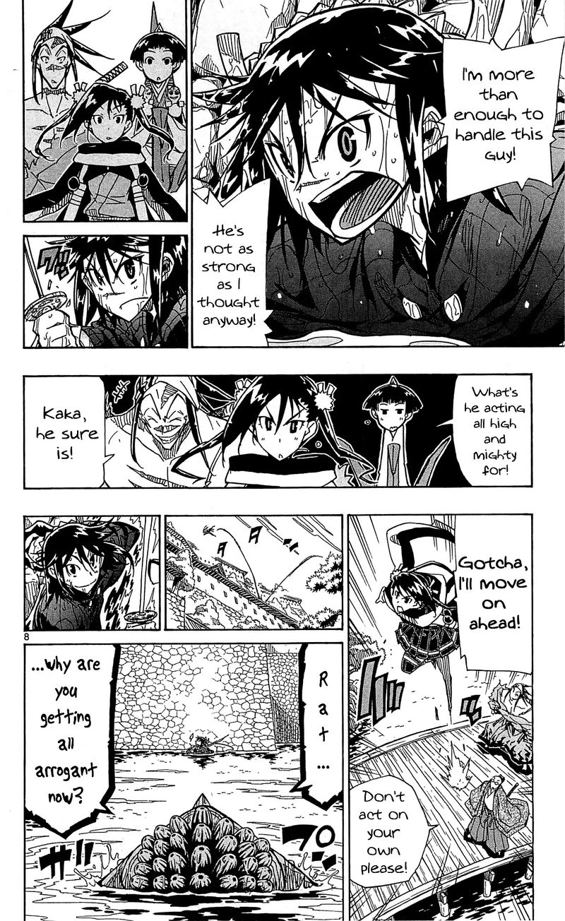Joujuu Senjin Mushibugyo 87 12