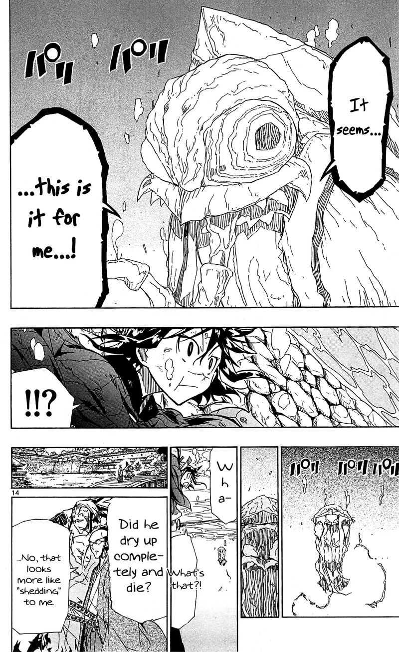 Joujuu Senjin Mushibugyo 87 18