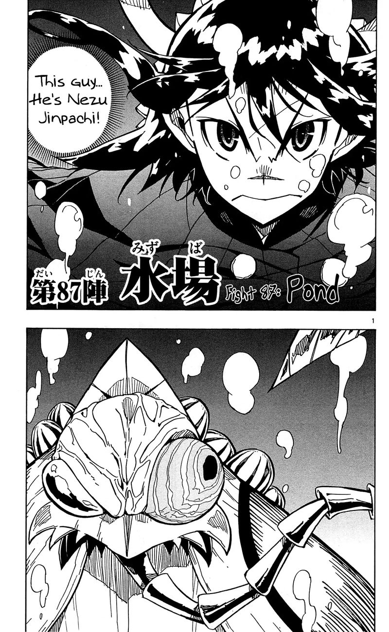 Joujuu Senjin Mushibugyo 87 5