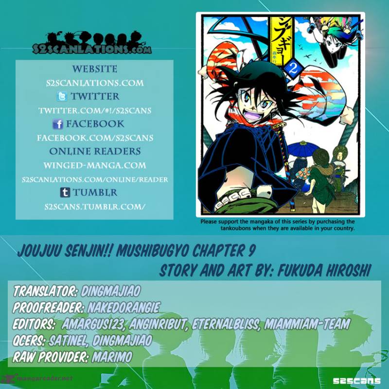 Joujuu Senjin Mushibugyo 9 1