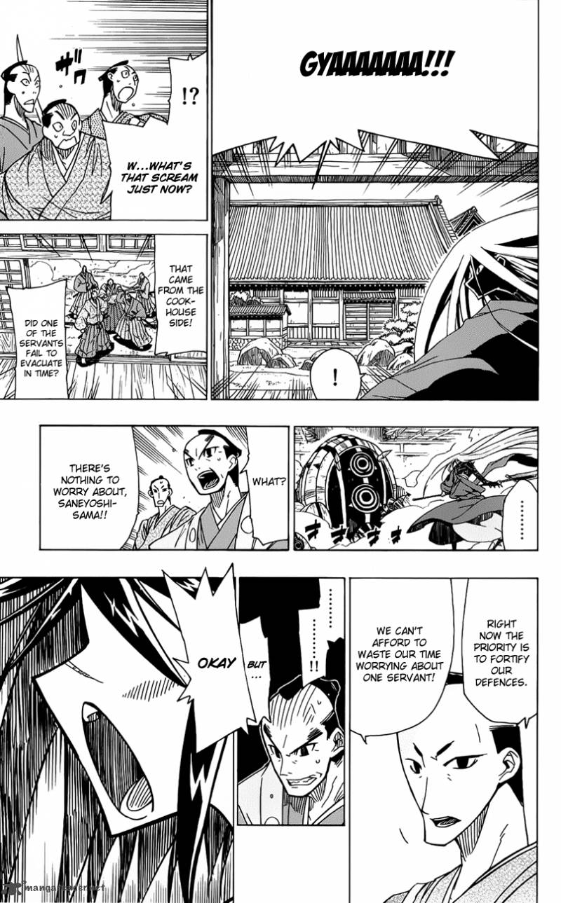 Joujuu Senjin Mushibugyo 9 16