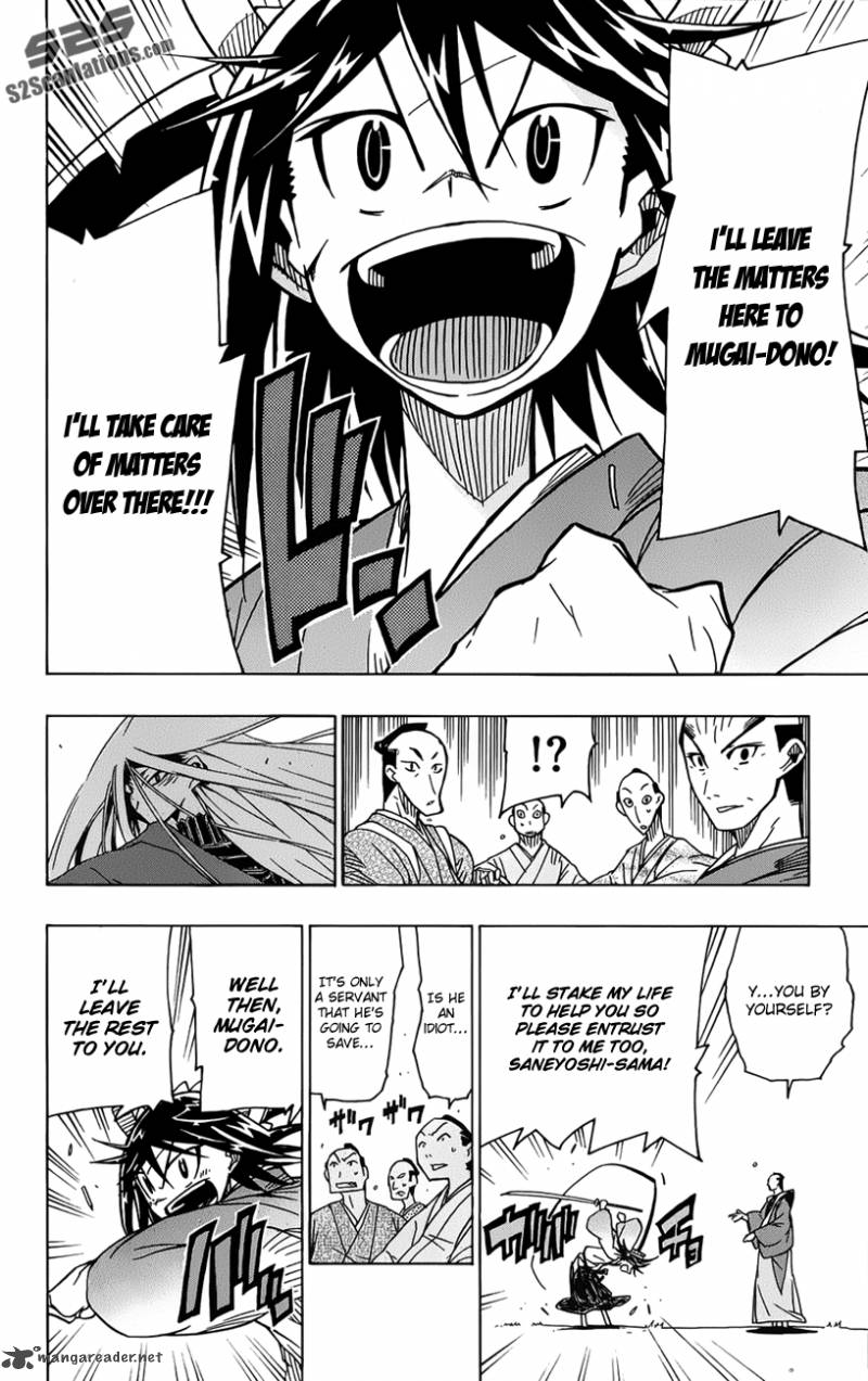 Joujuu Senjin Mushibugyo 9 17