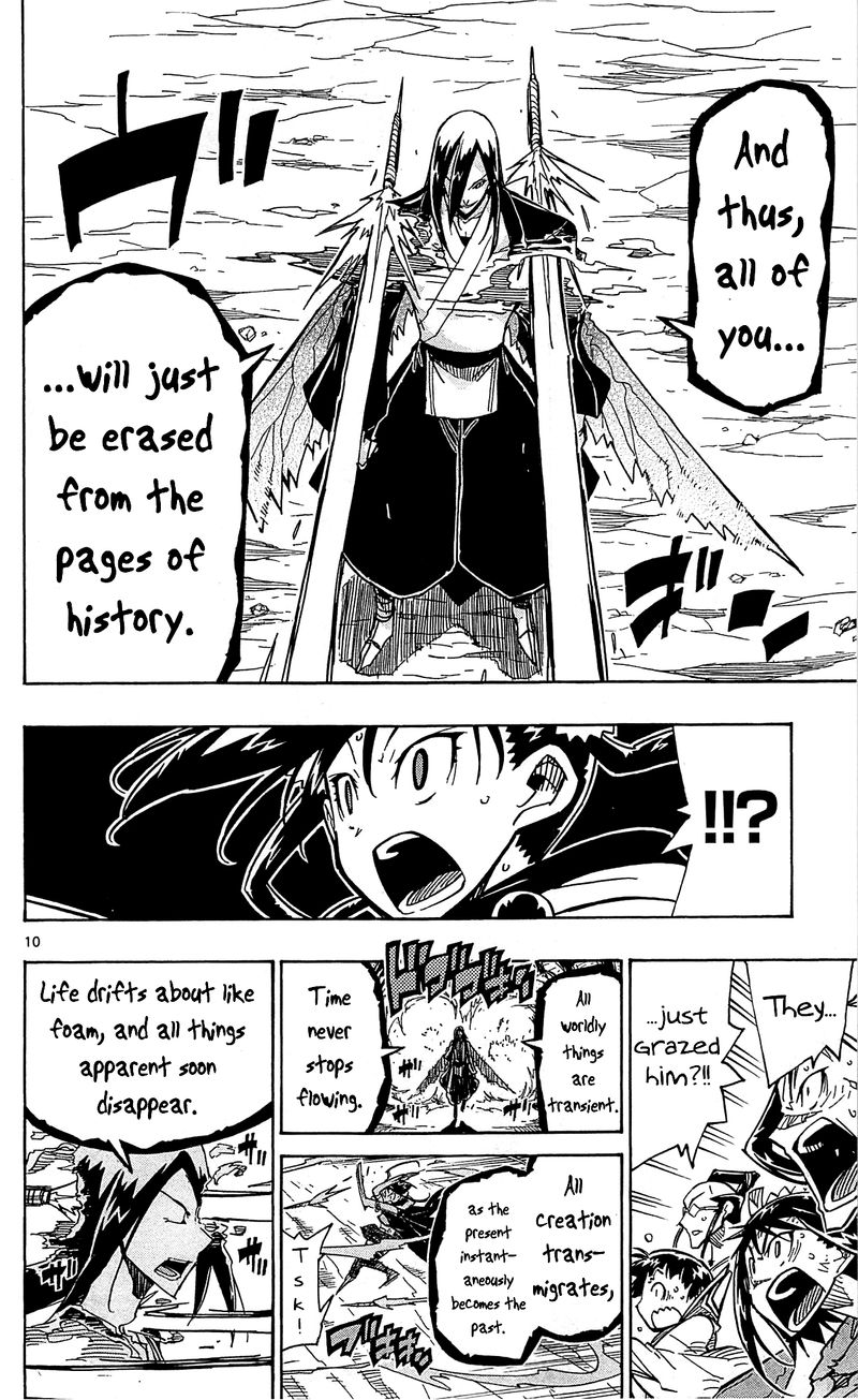 Joujuu Senjin Mushibugyo 91 10